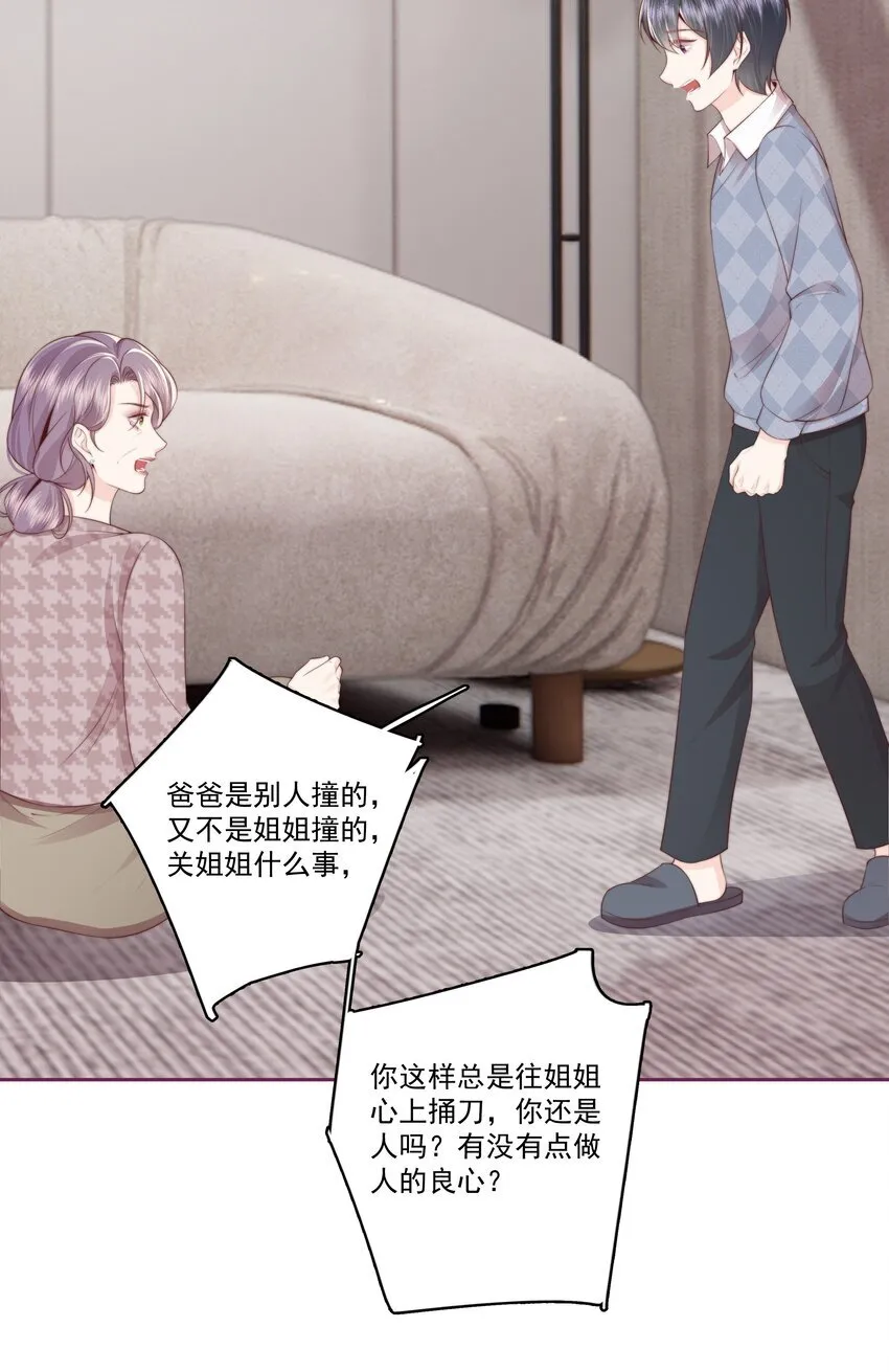 029 无迹可寻18