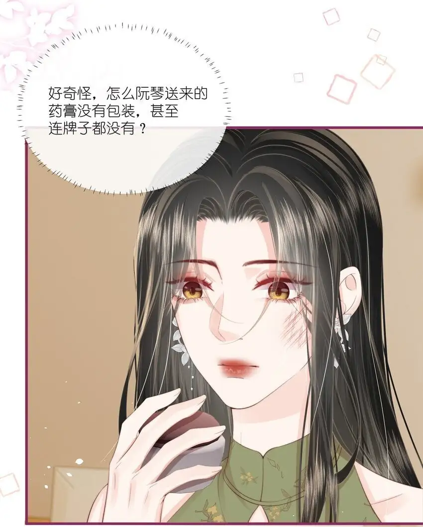 013 宁宁3