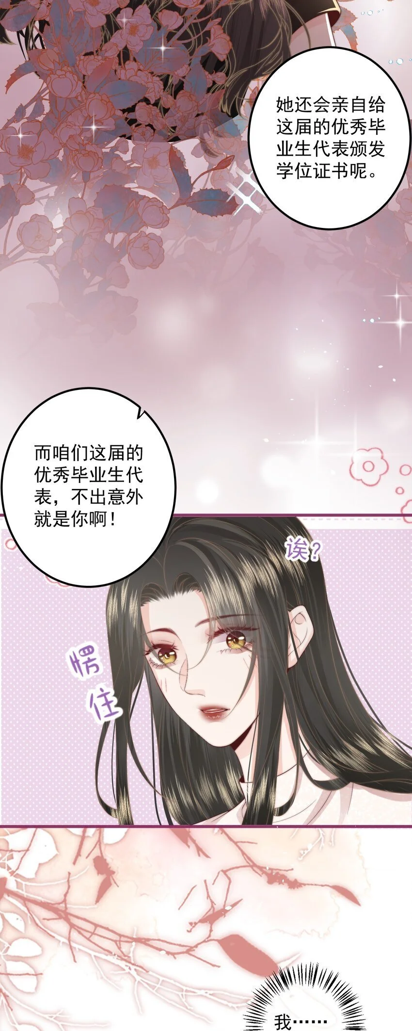 015 同台24