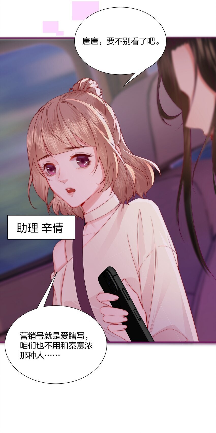 01 回来了26