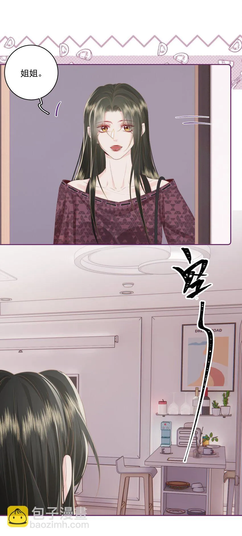 026 我不养废物10