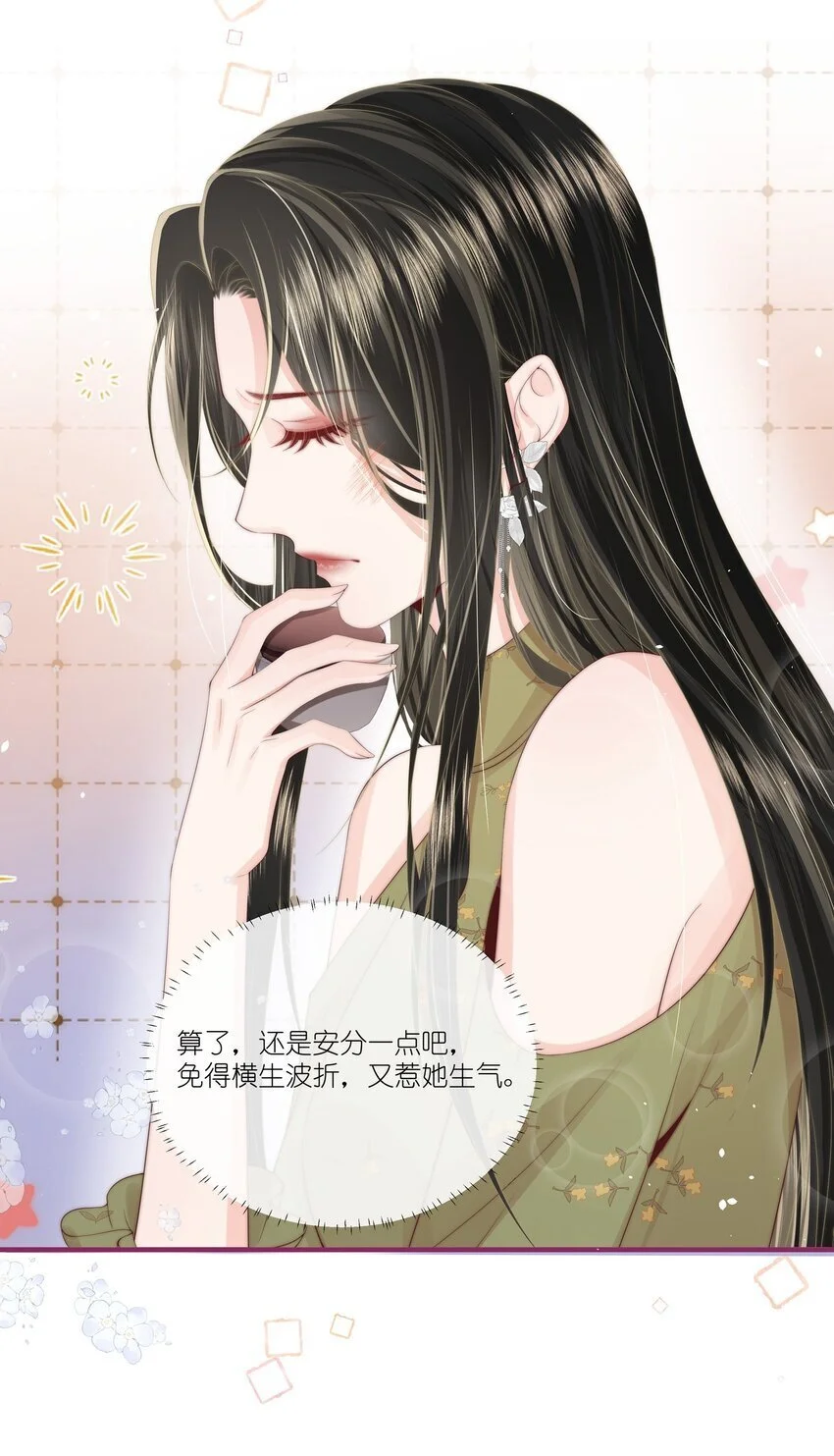 013 宁宁23