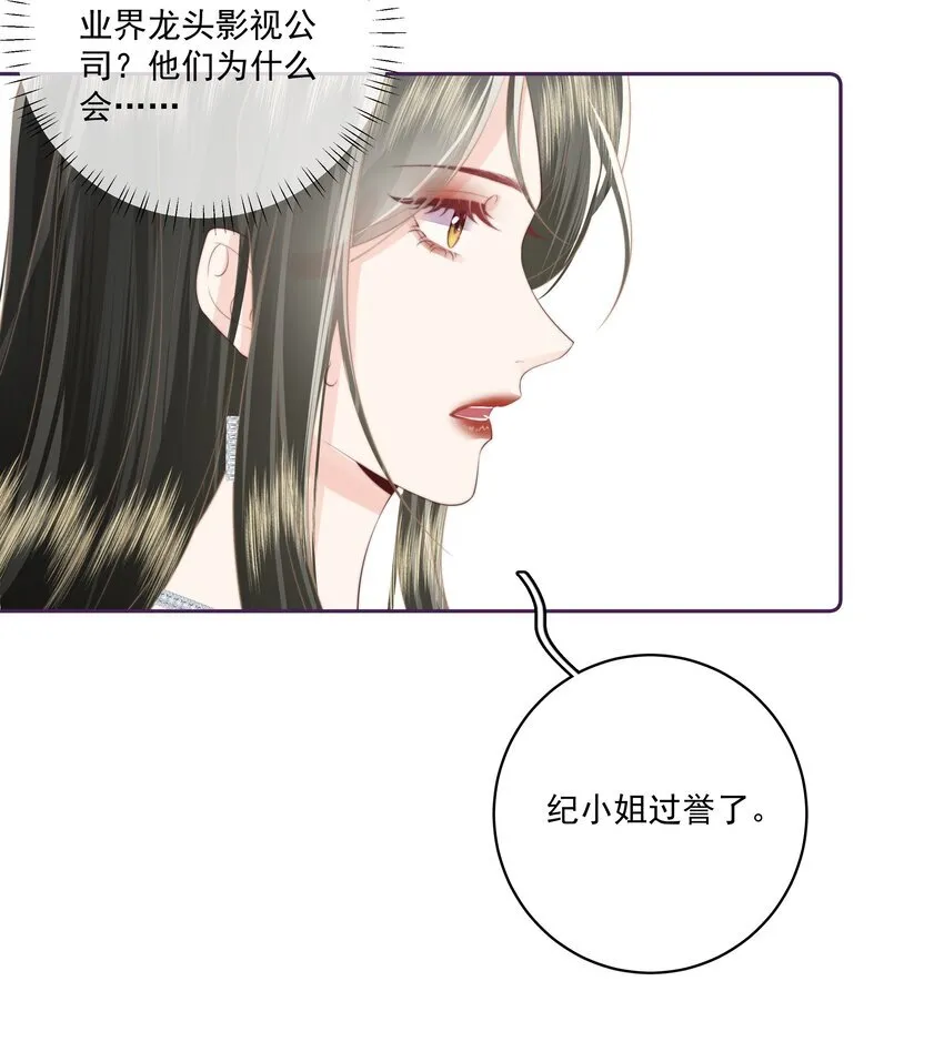025 你和她是什么关系？8