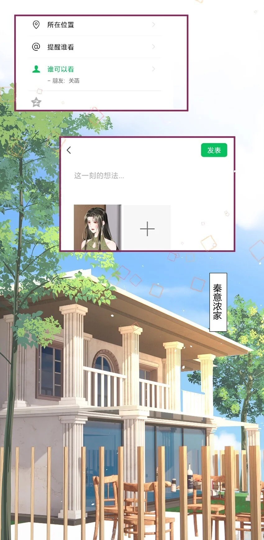 011 狐假虎威15