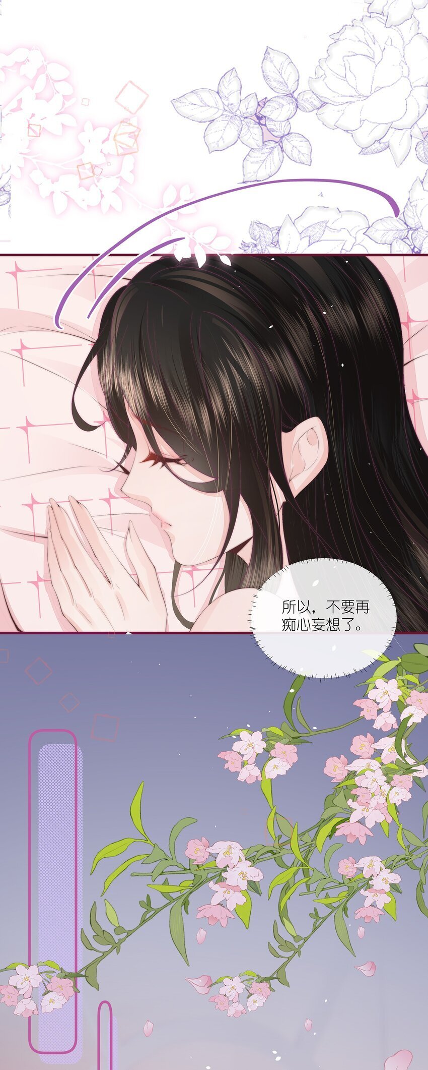 05 秦&amp;amp;唐29