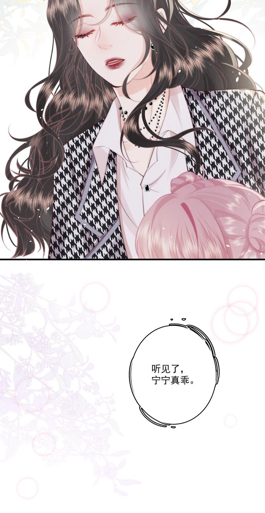 020 噩梦19
