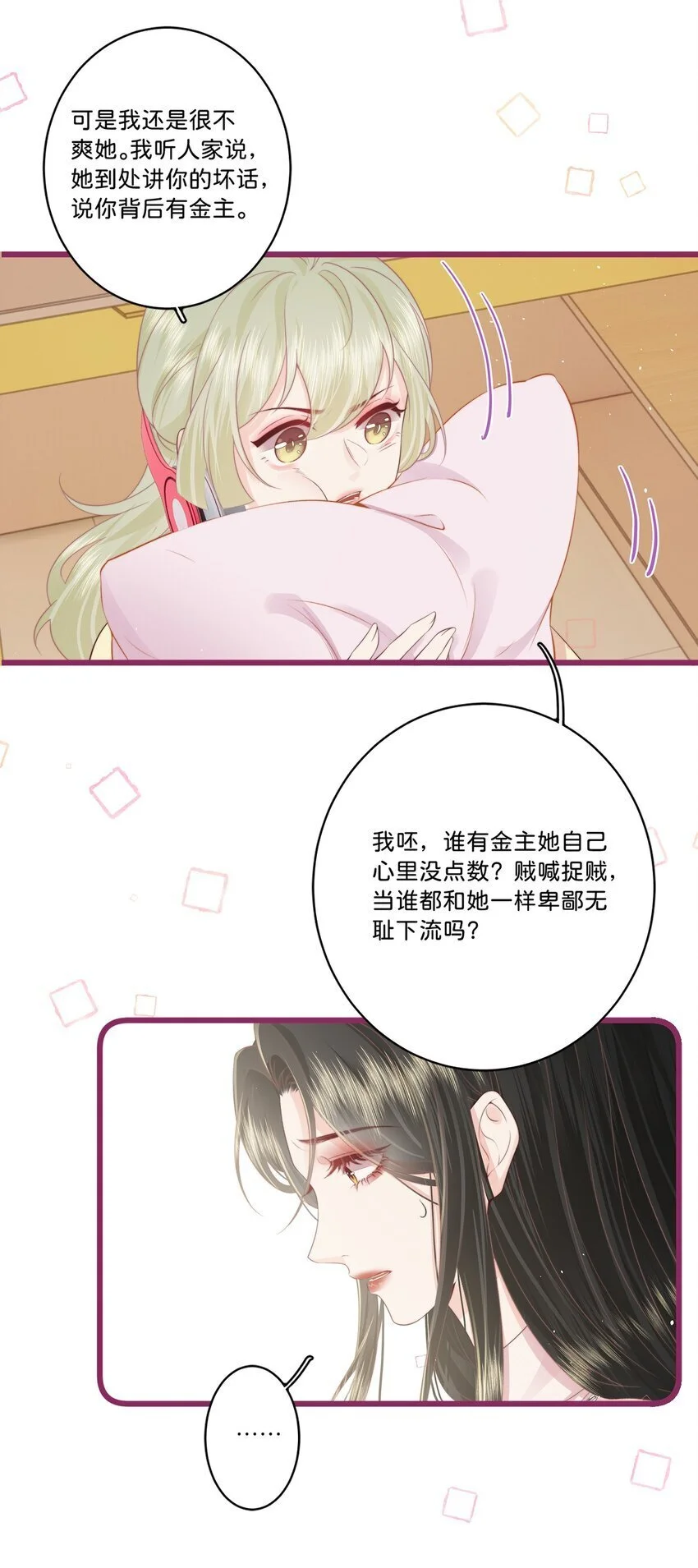 016 棱角20