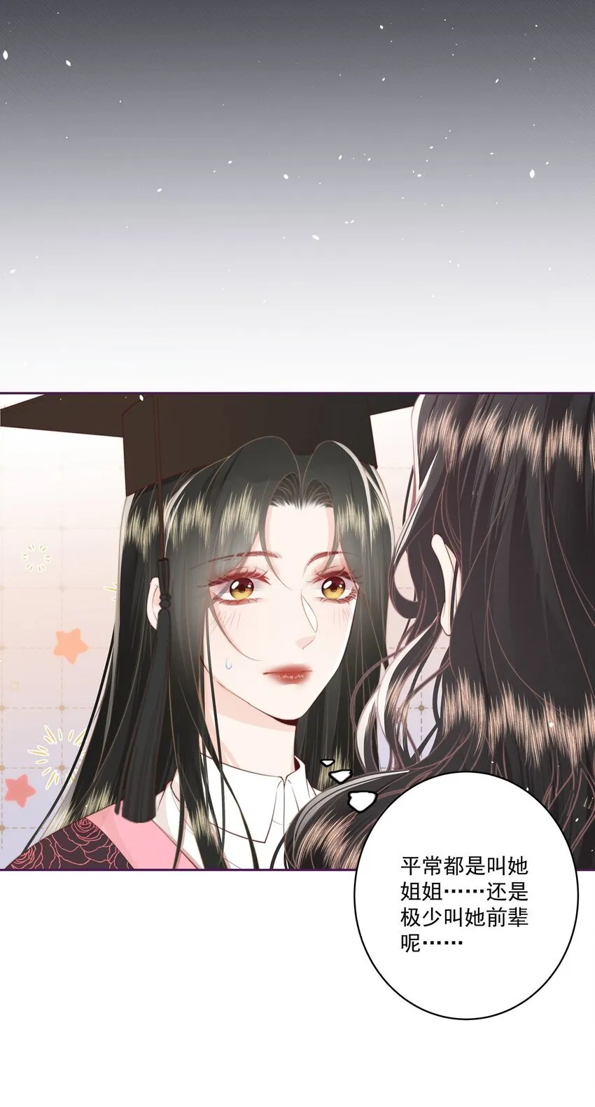 023 合照7