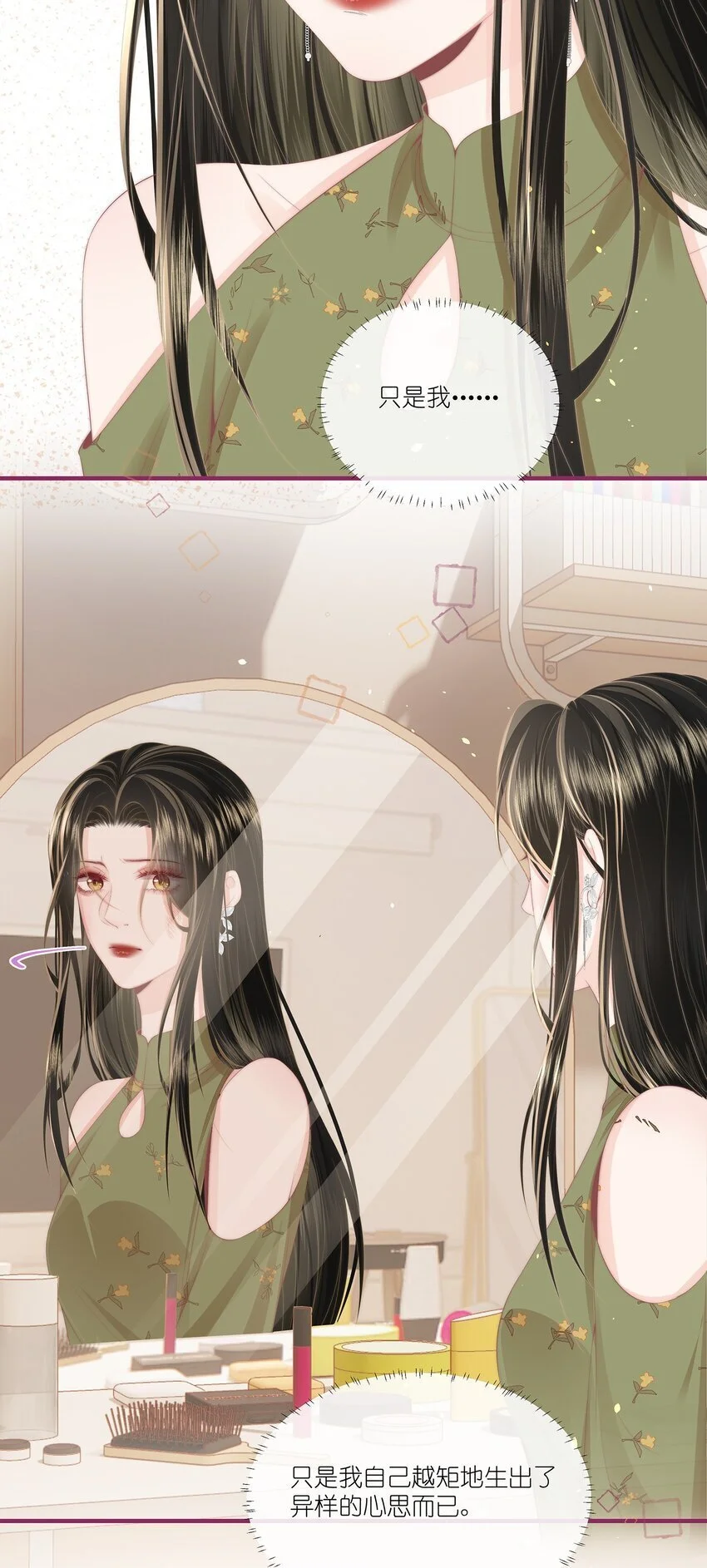 010 不要紧的事33