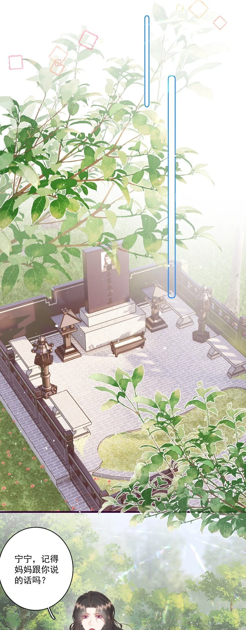 019 克制不住，就会放肆28
