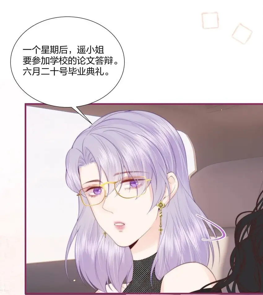010 不要紧的事21