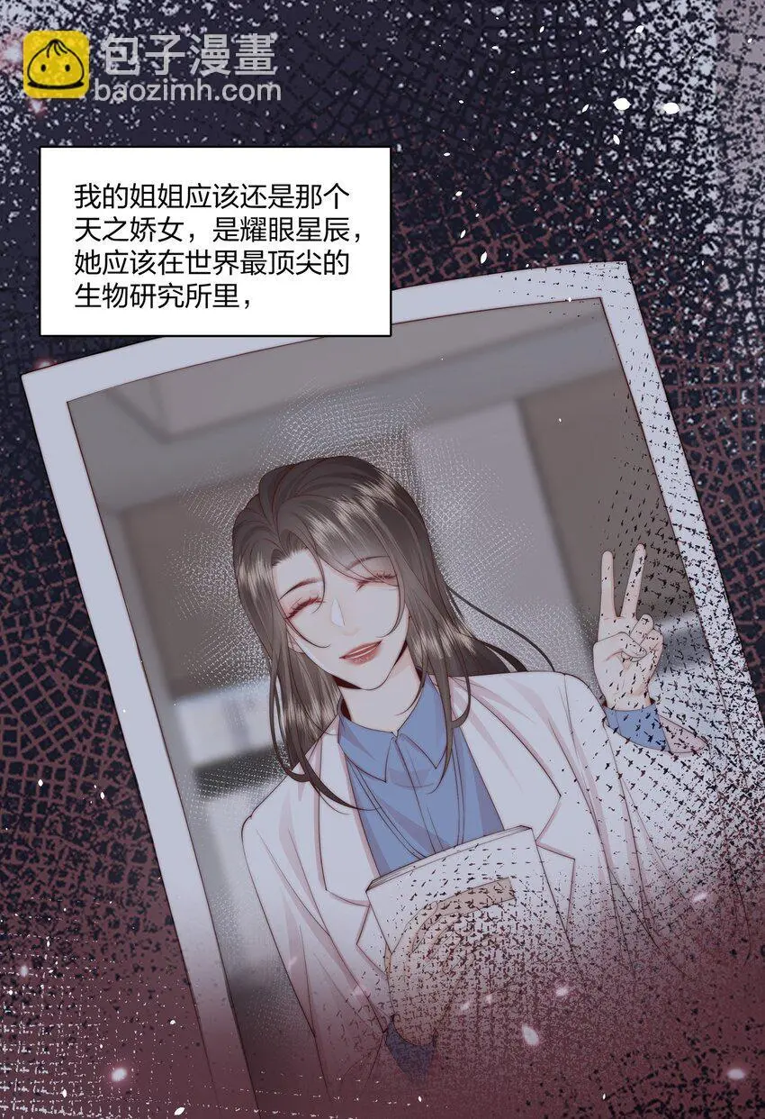 020 噩梦14