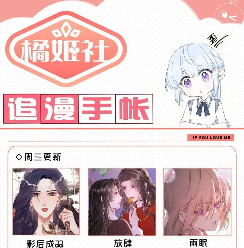 019 克制不住，就会放肆33