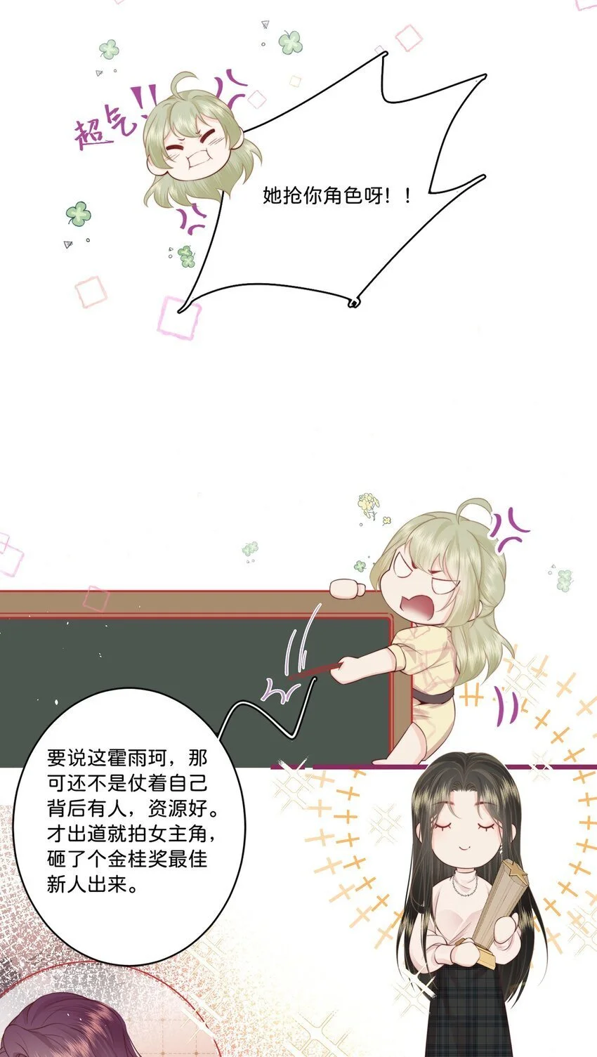 016 棱角14