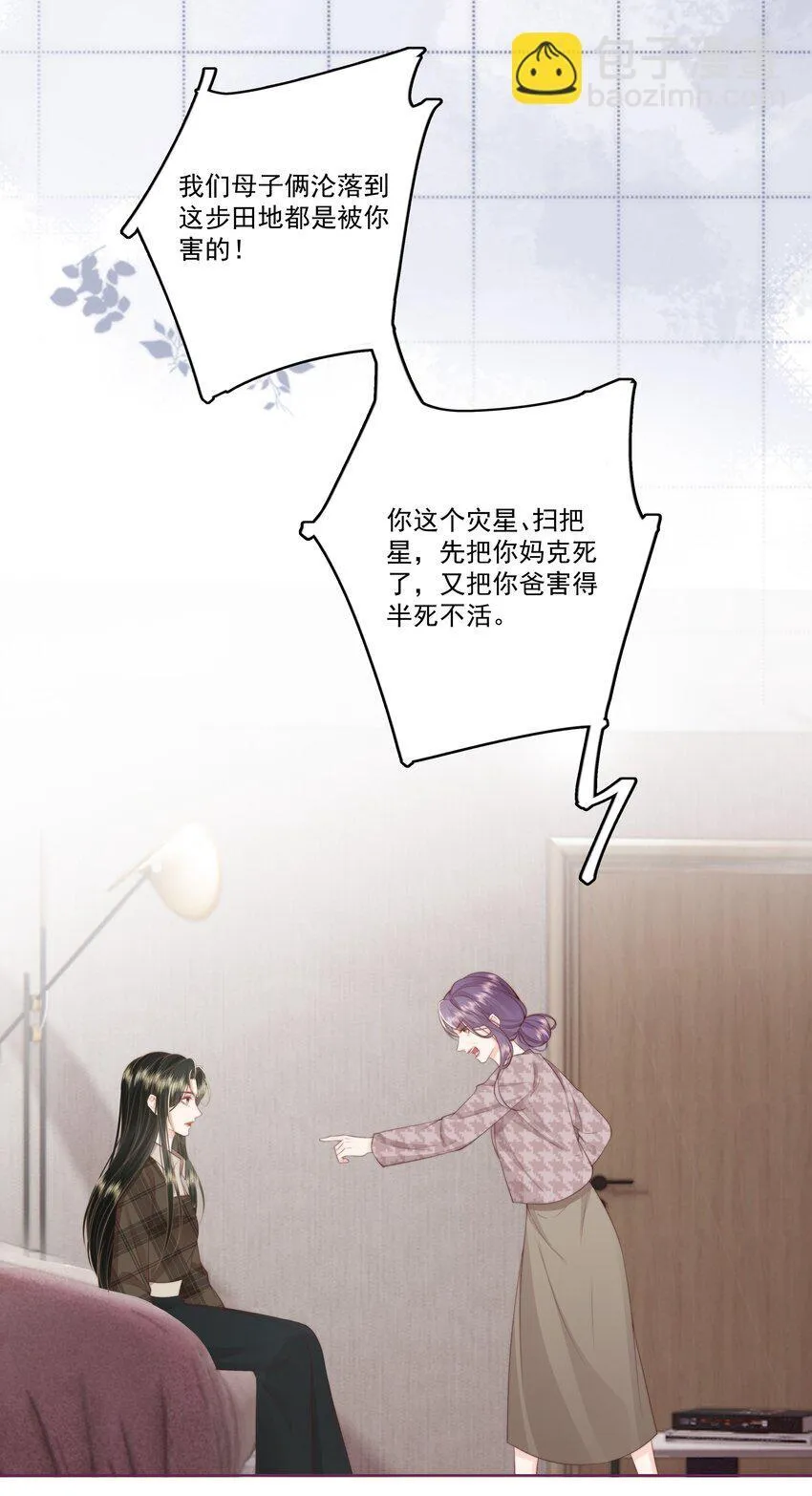 029 无迹可寻10
