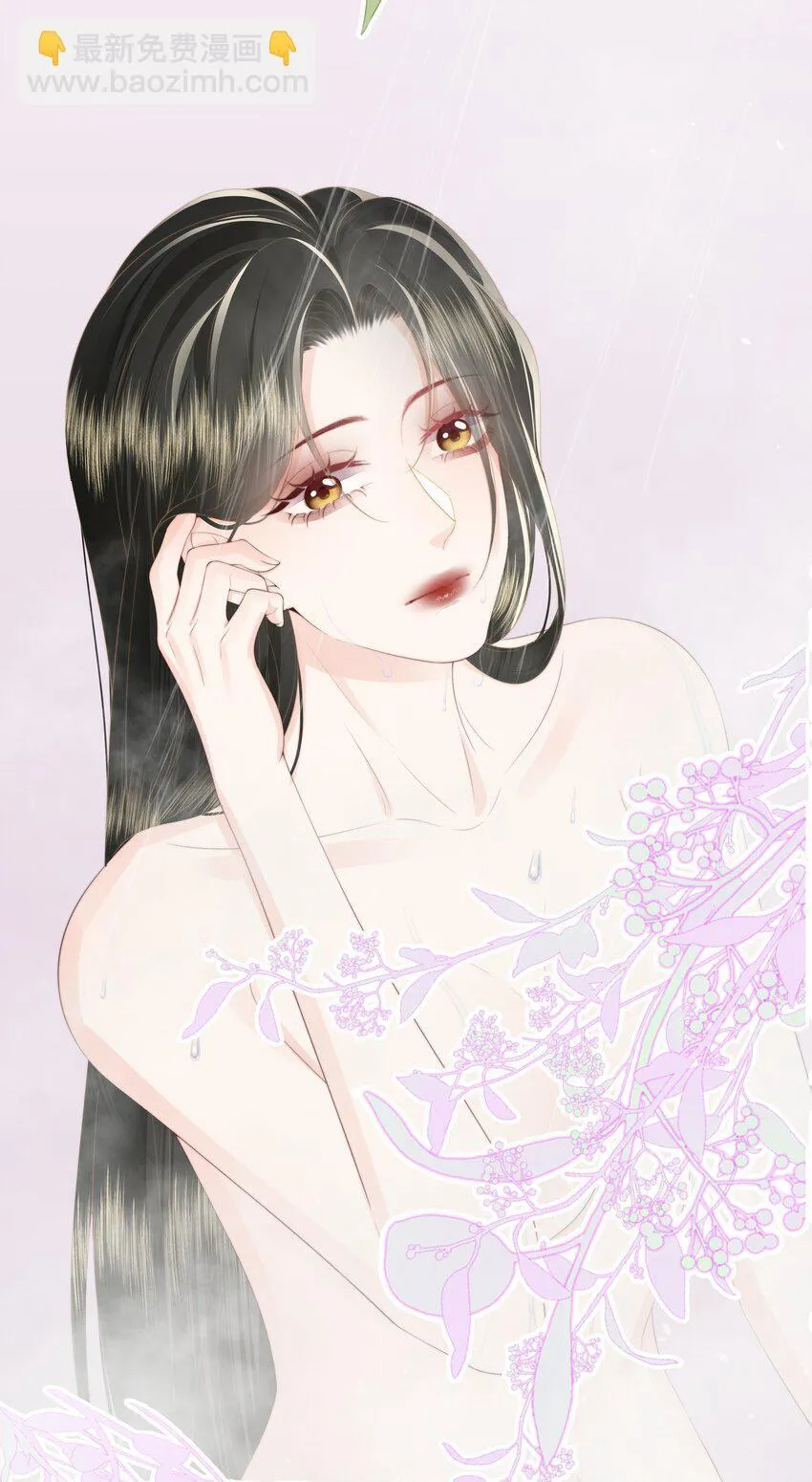 030 都是她7