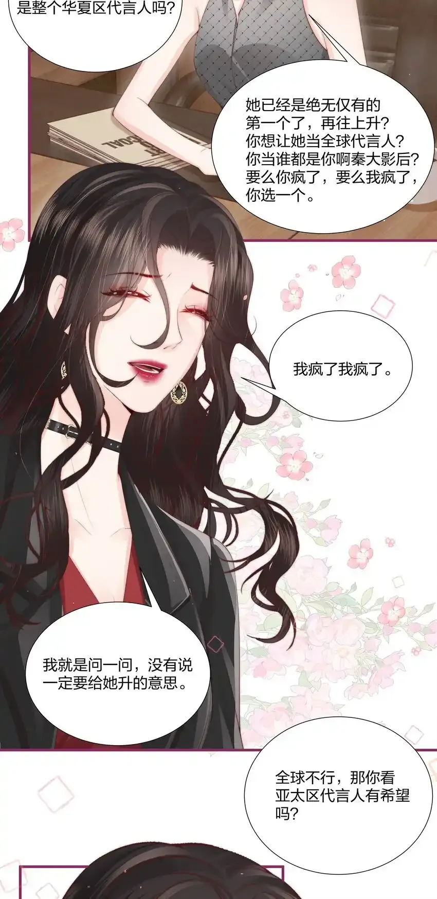 贺图 中秋节快乐5