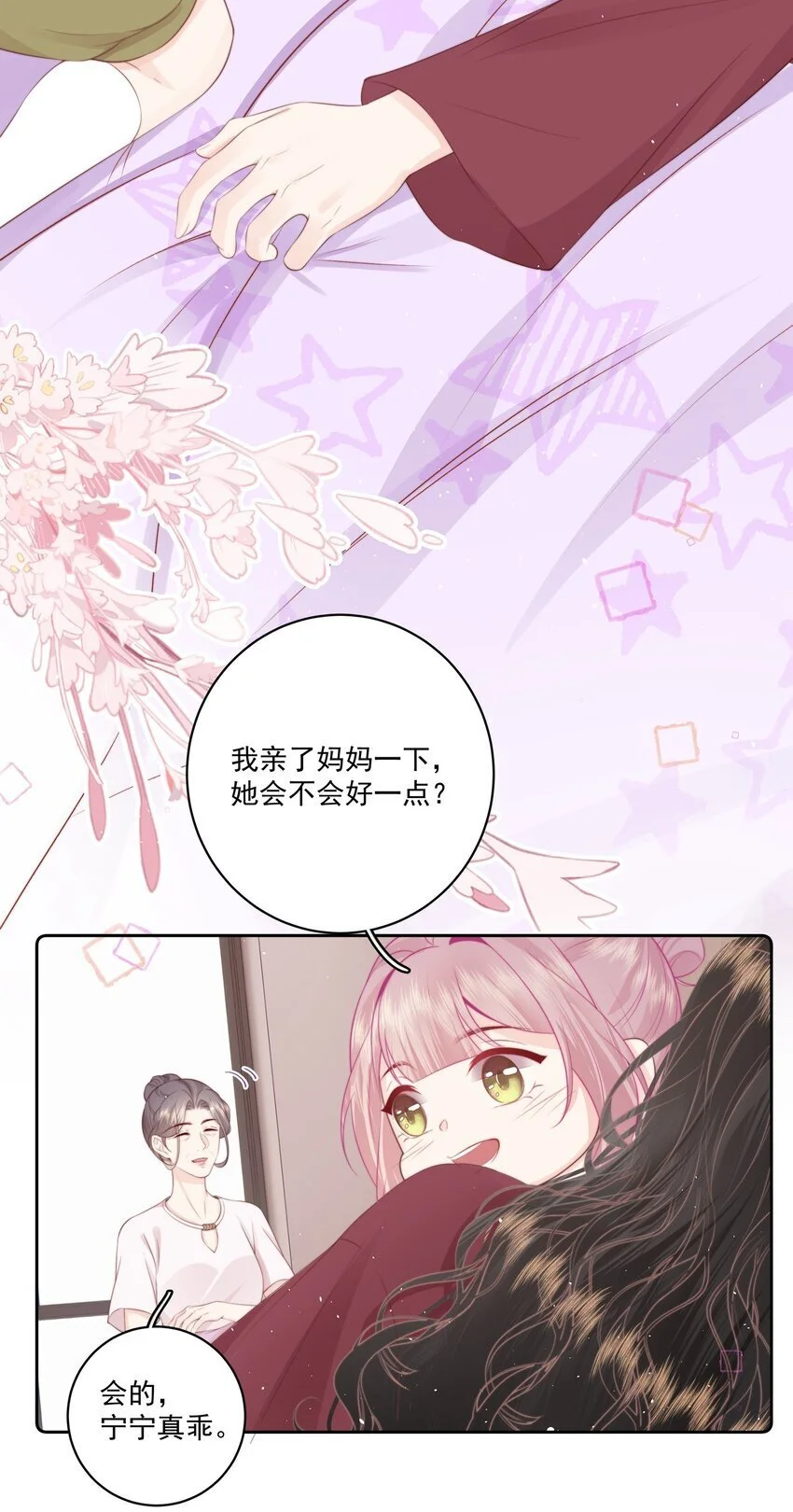 018 棱角21