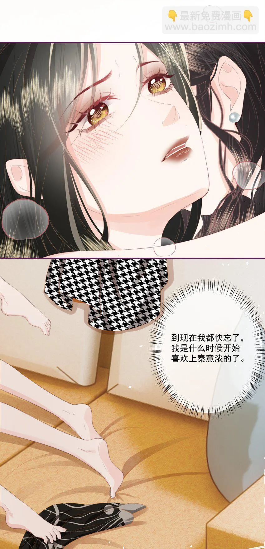030 都是她29