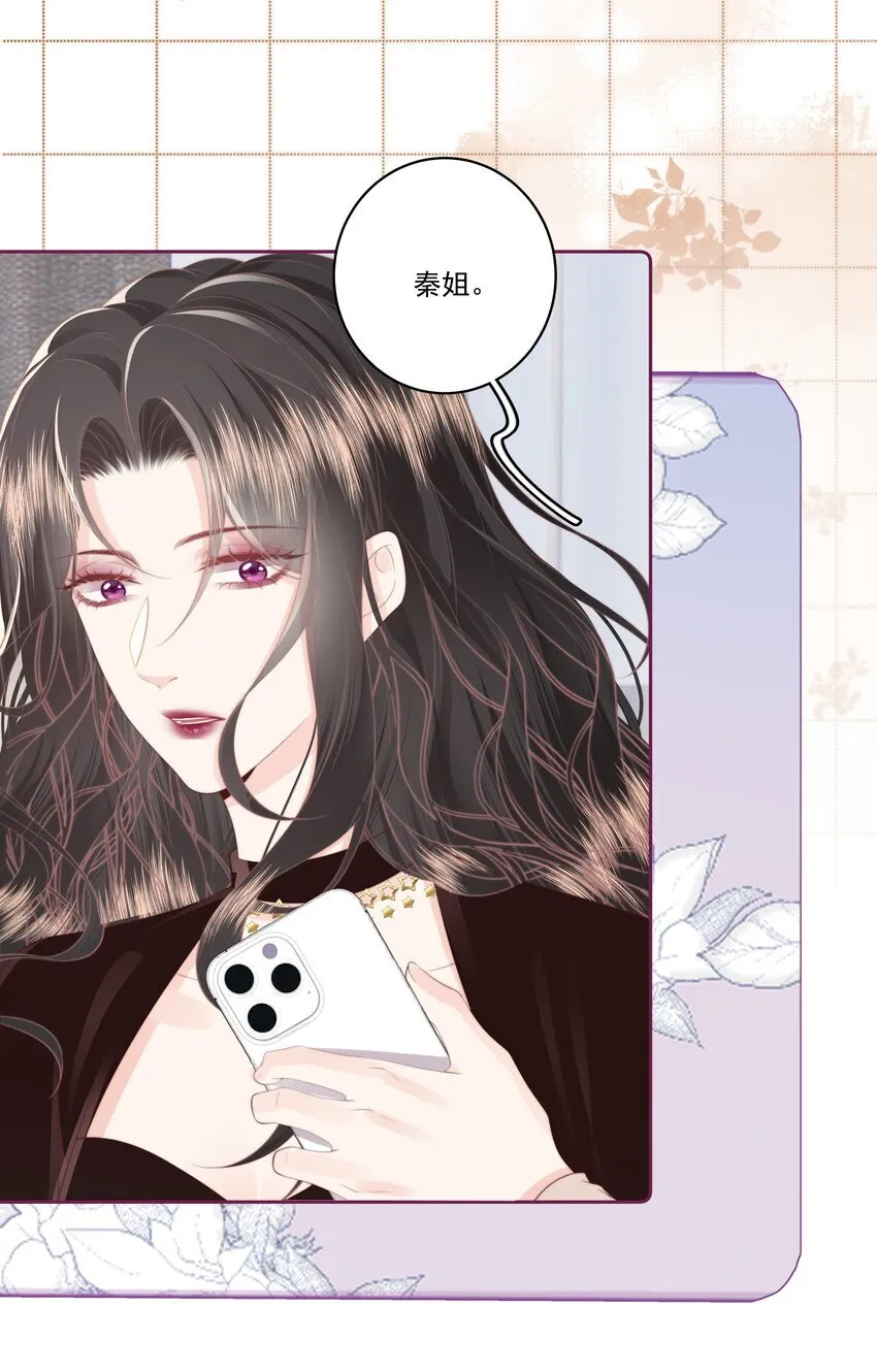 028 金丝雀的本分16