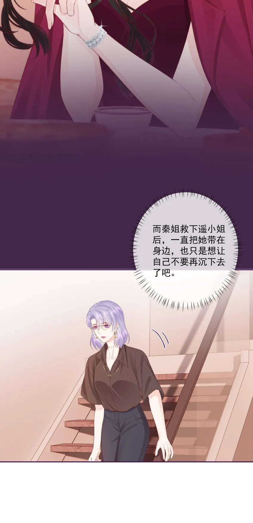 026 我不养废物23