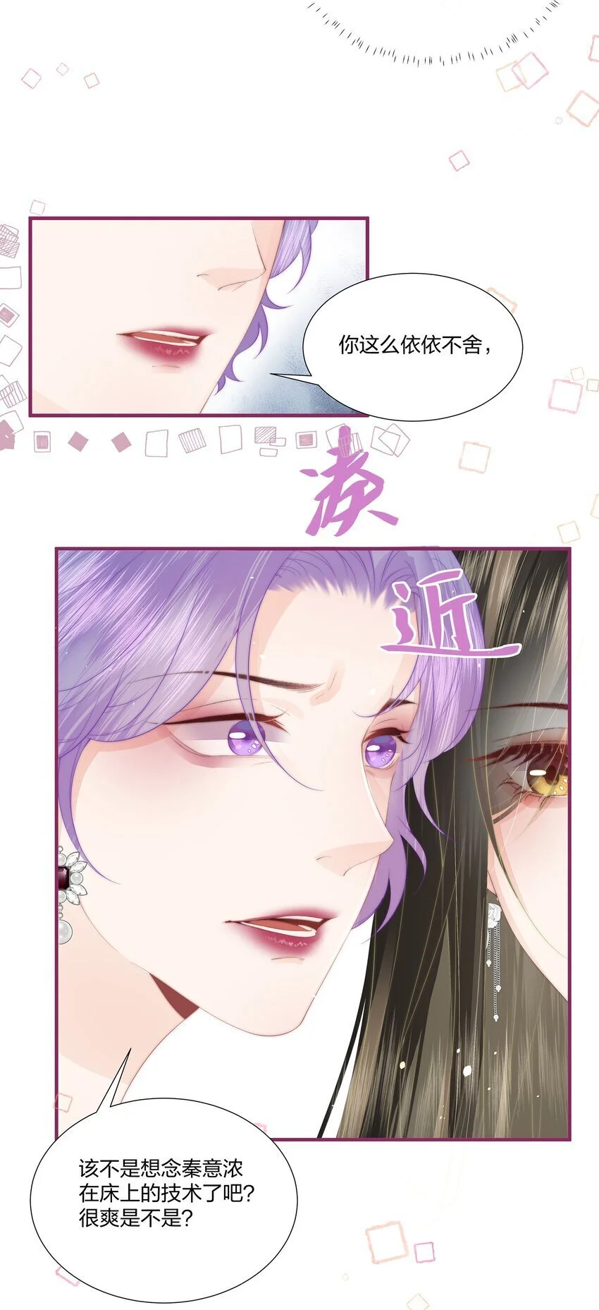 09 清高4