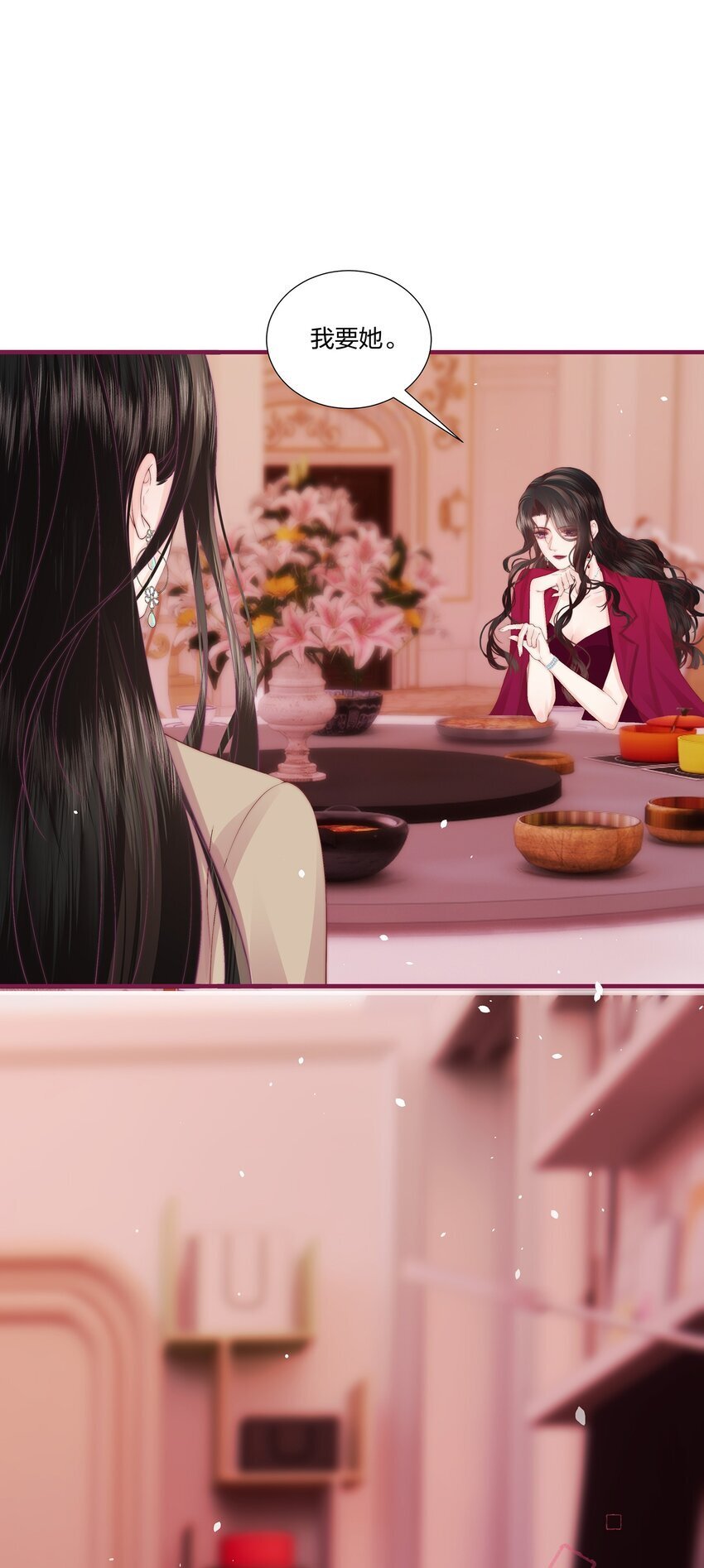 05 秦&amp;amp;唐7