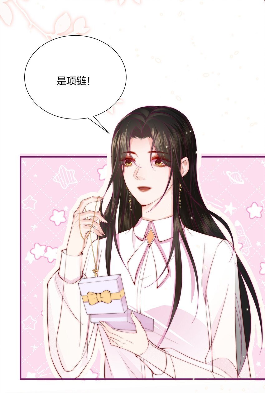 02 我只是，一只漂亮的金丝雀9