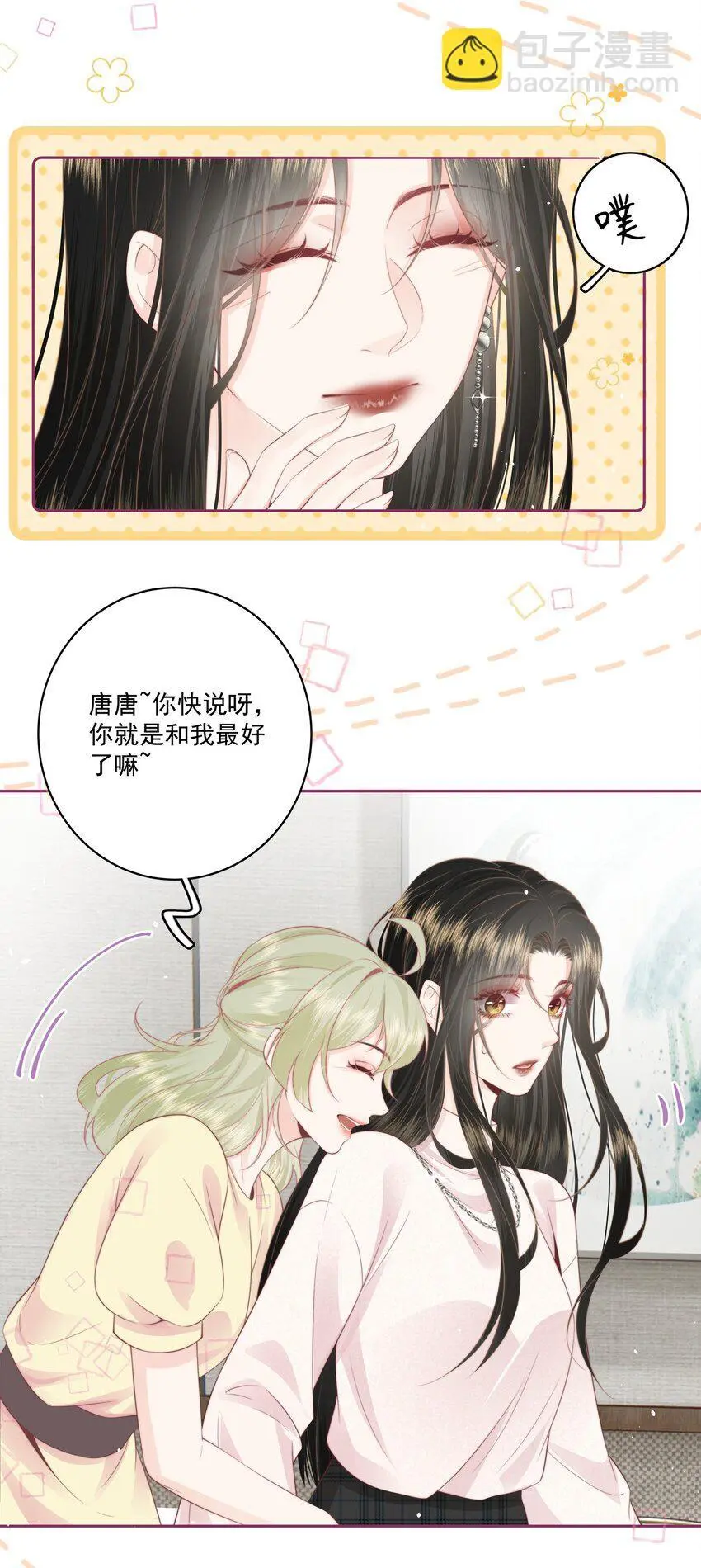 017 唐斐26
