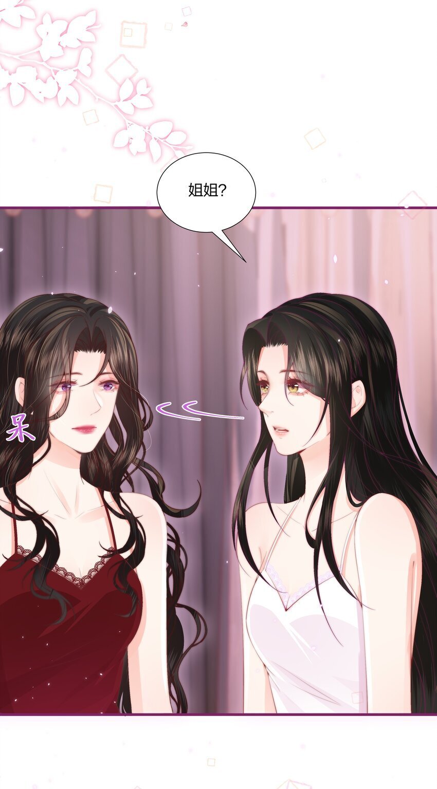 04 互相进步……25
