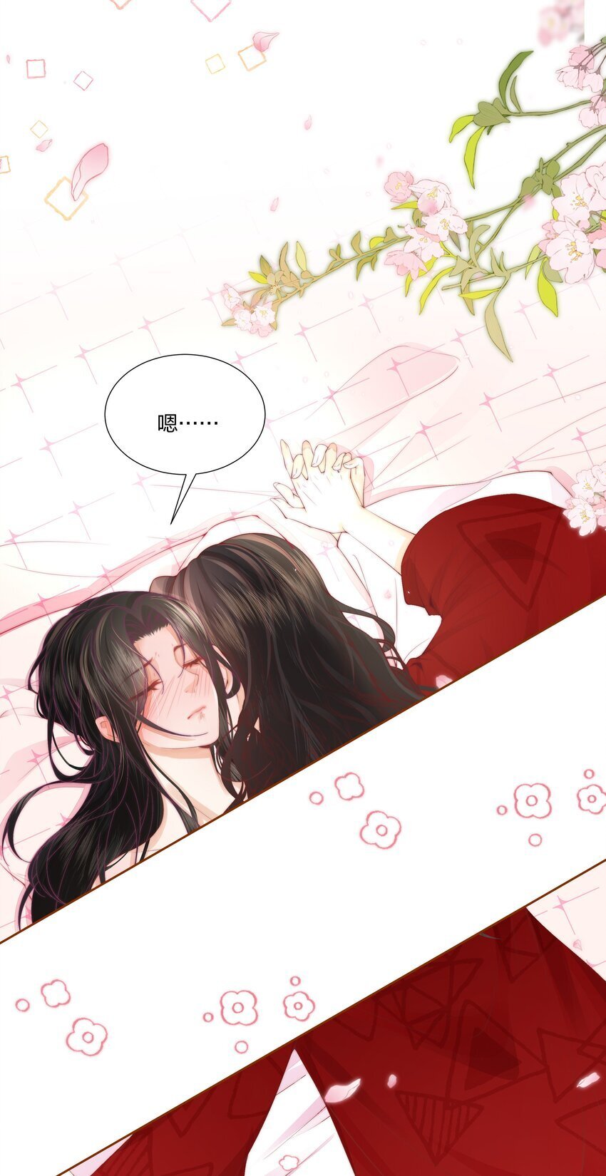 04 互相进步……6