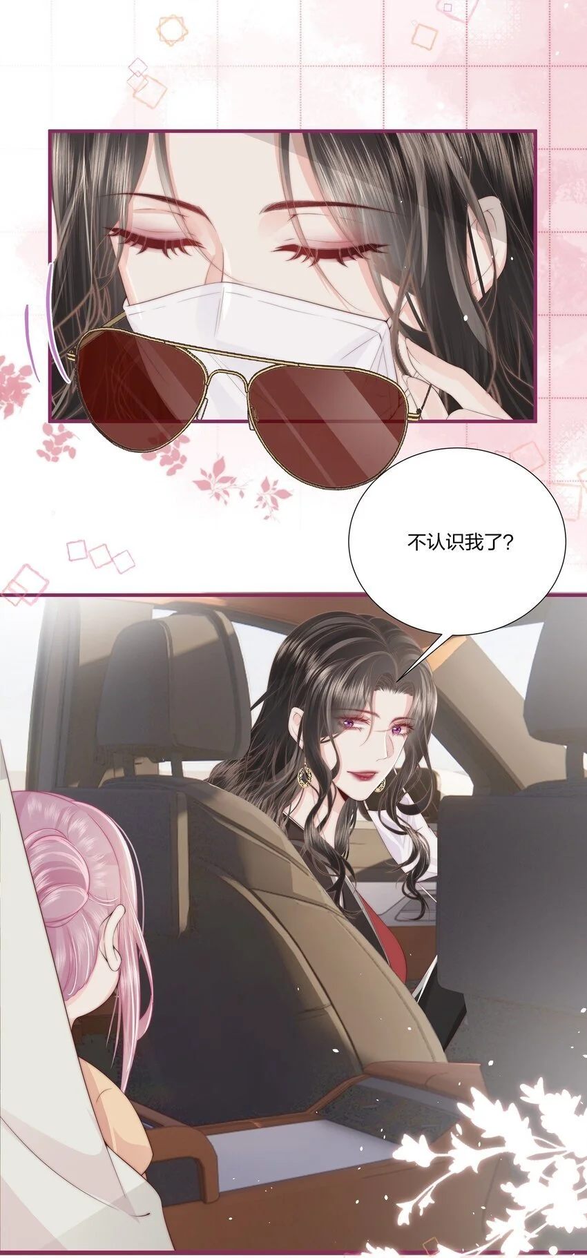 013 宁宁34