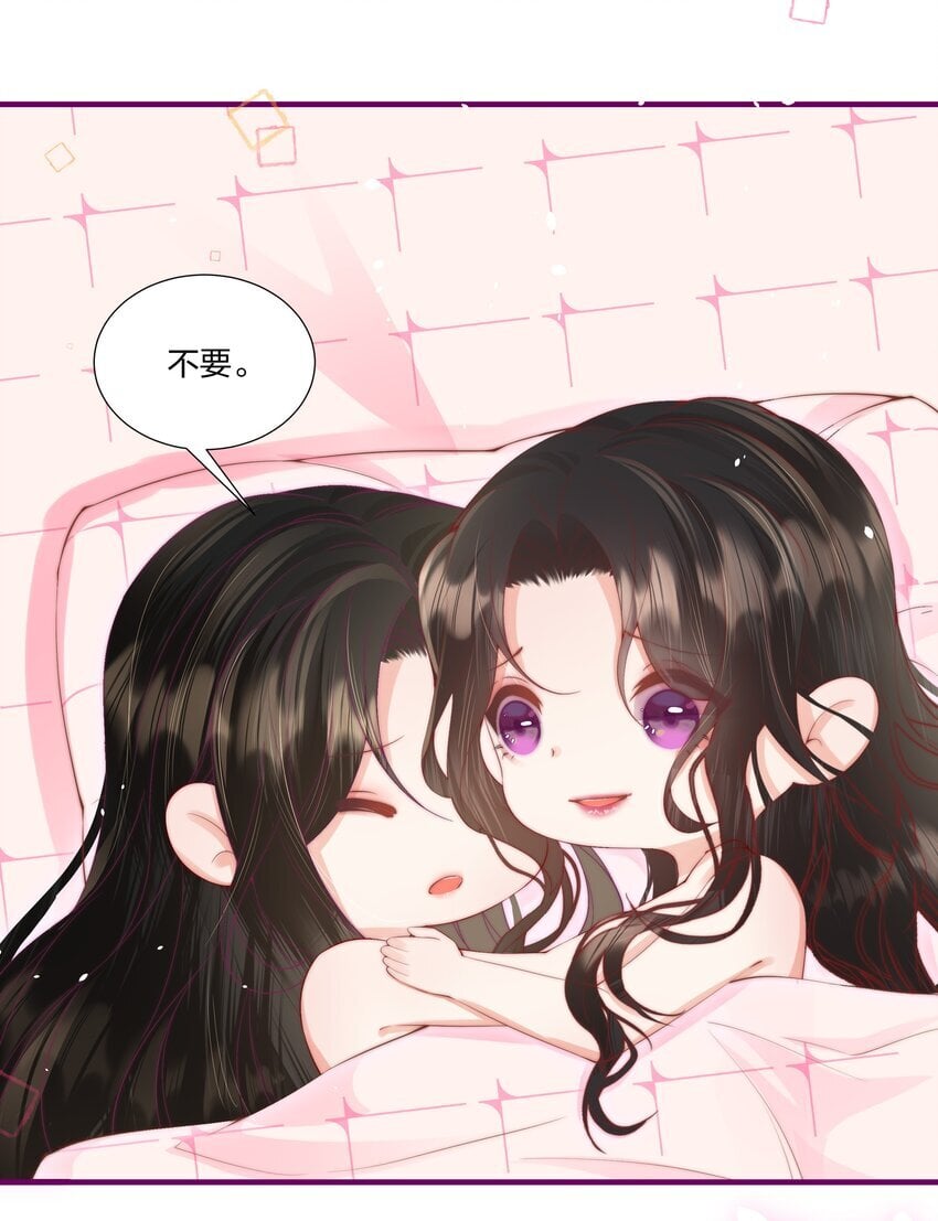 04 互相进步……18