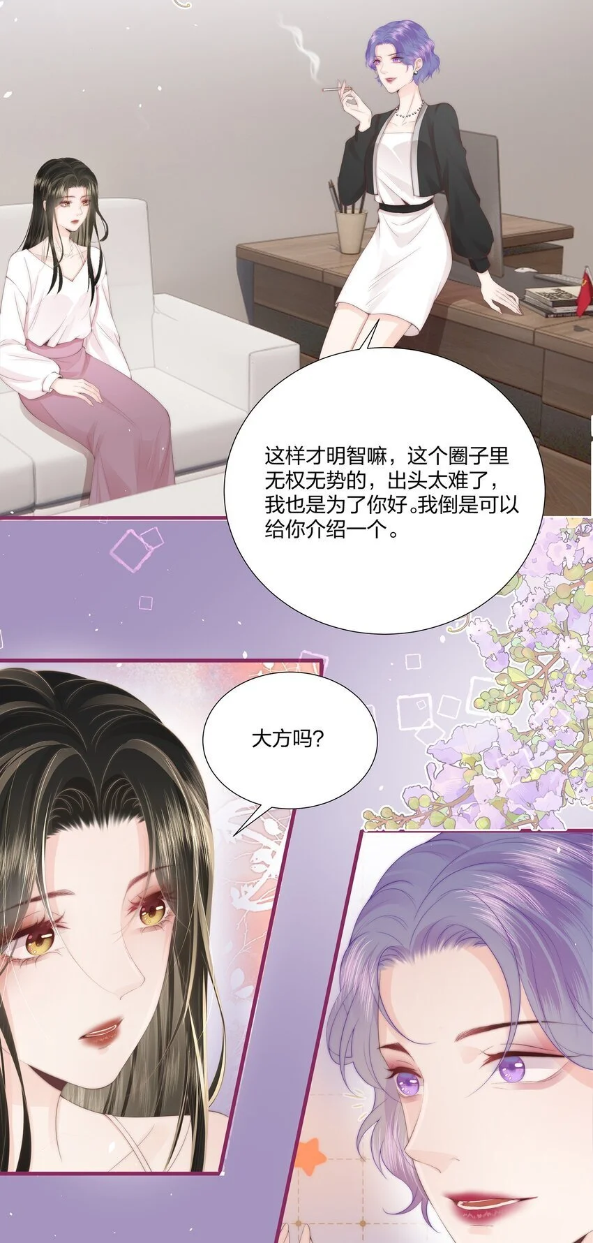 09 清高17