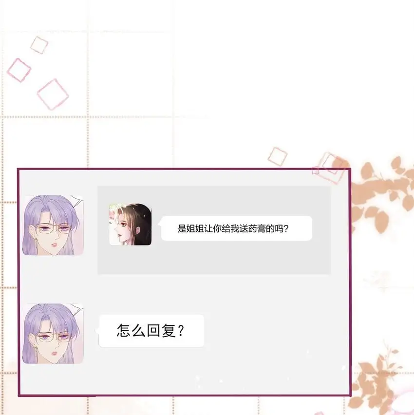 013 宁宁8
