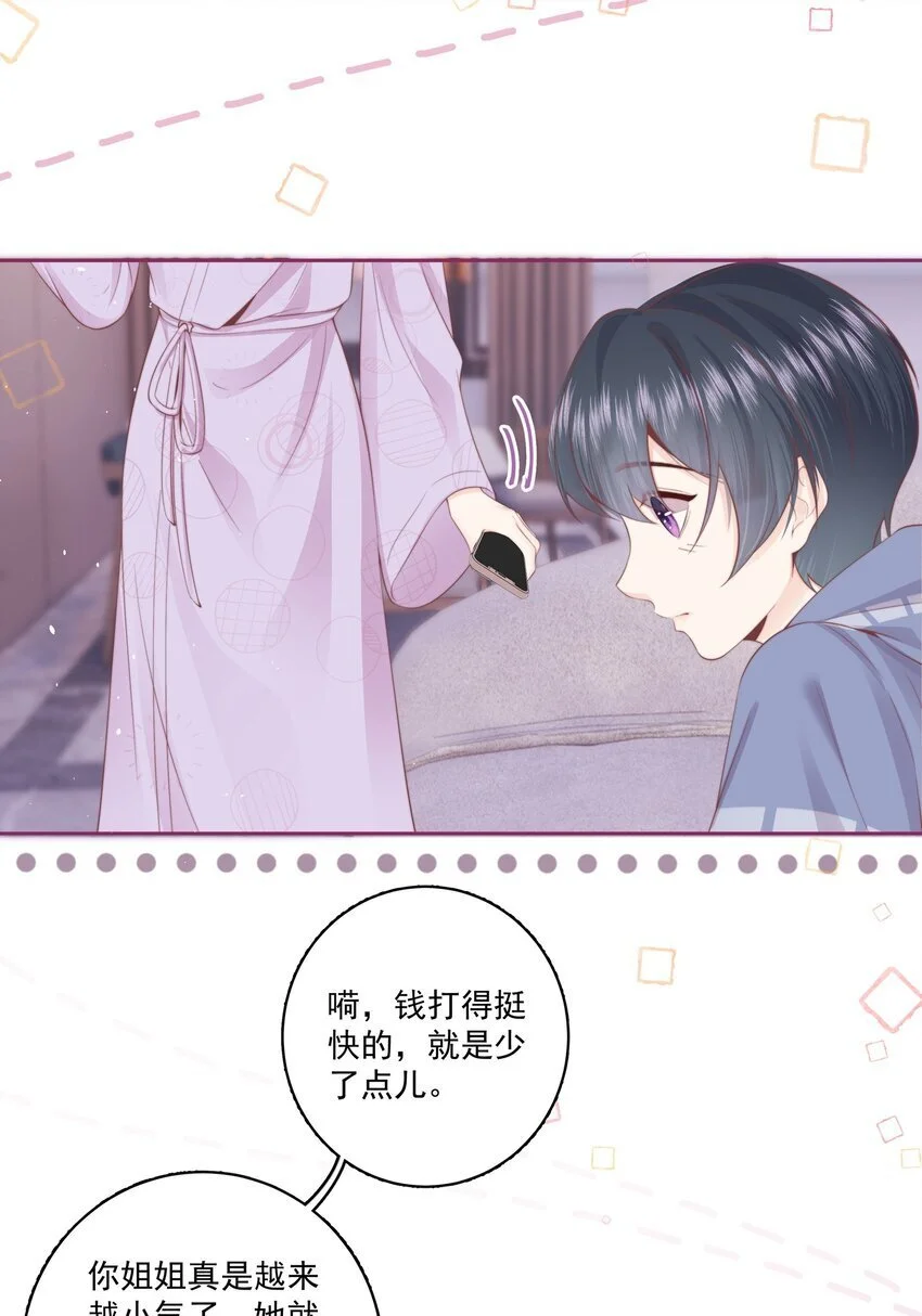 017 唐斐21