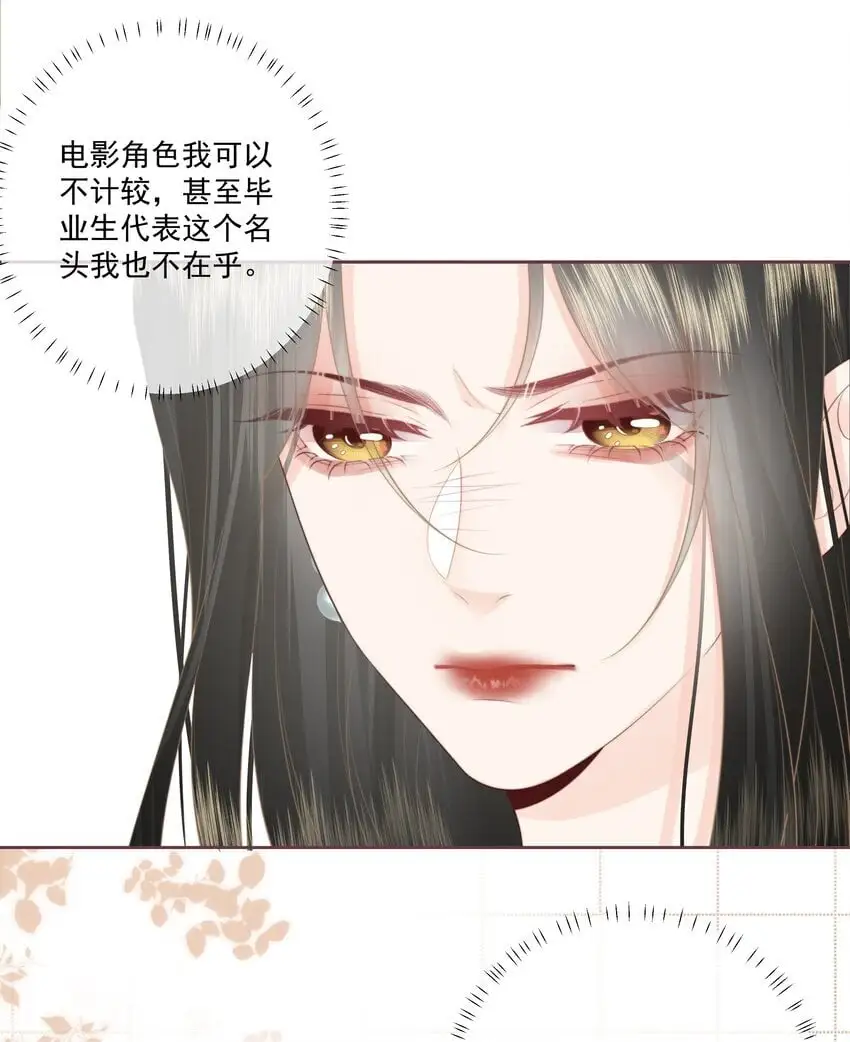 021 我想她3