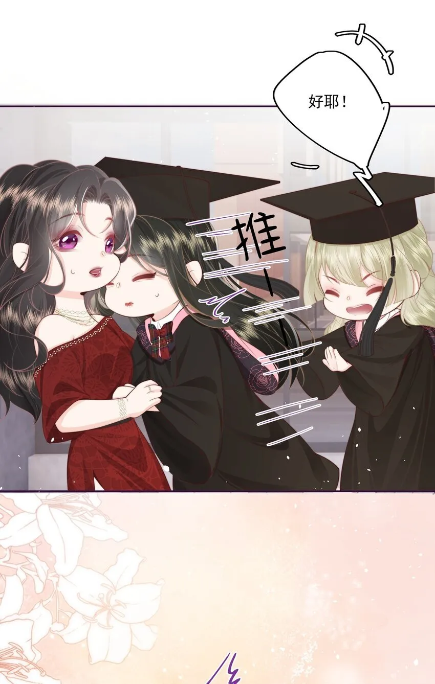 023 合照23