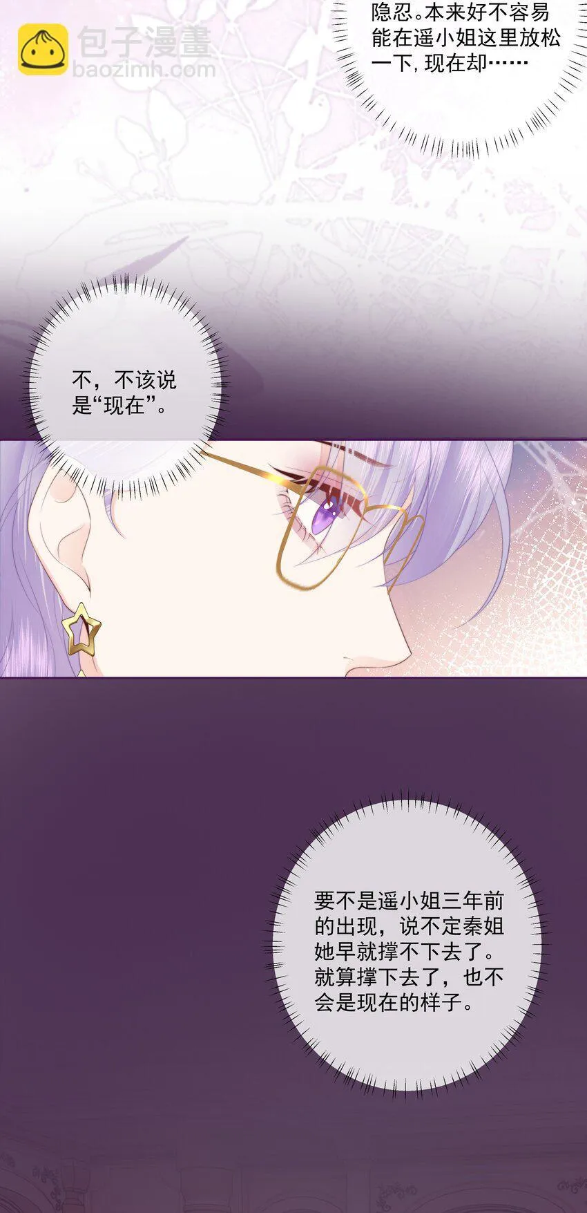 026 我不养废物21
