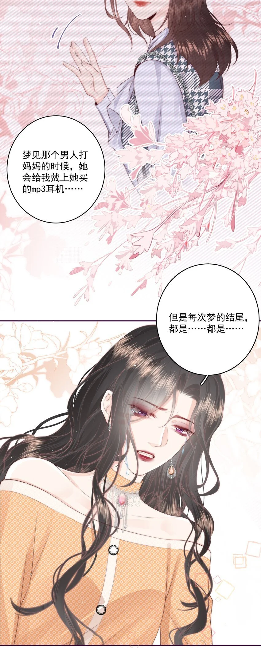 019 克制不住，就会放肆8