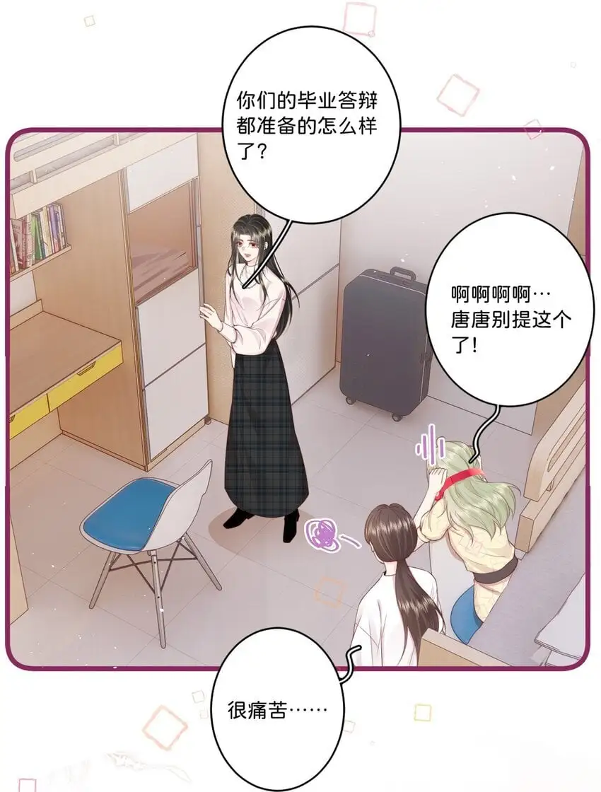 016 棱角8