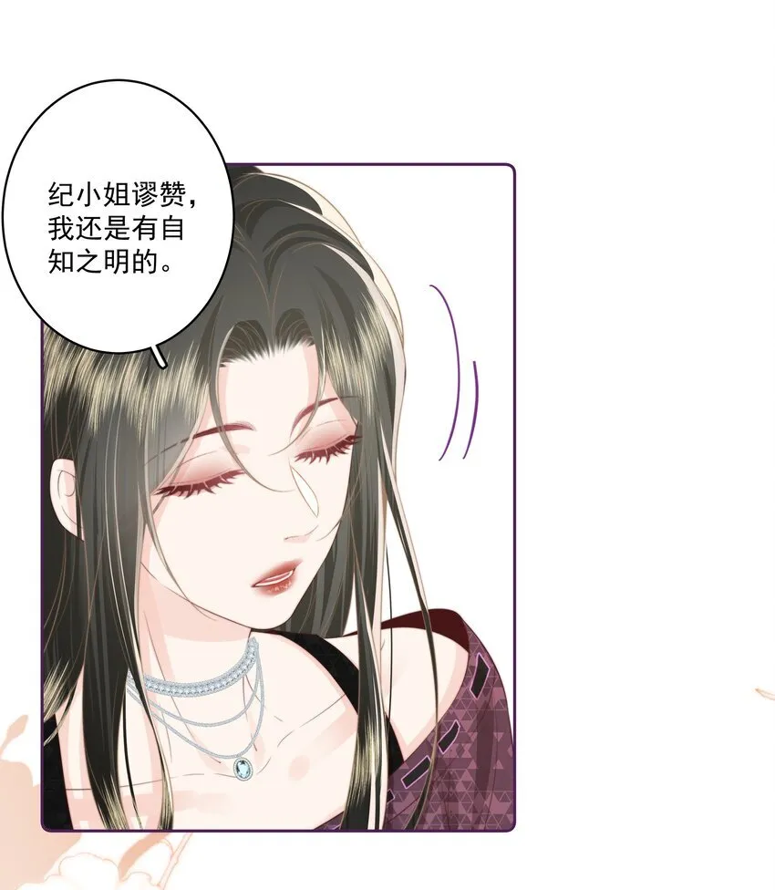025 你和她是什么关系？10