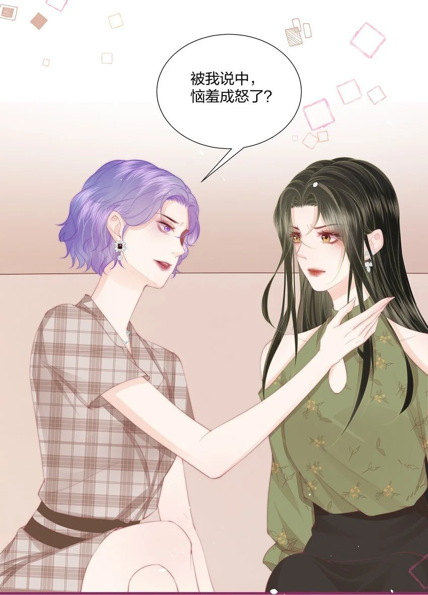 09 清高6