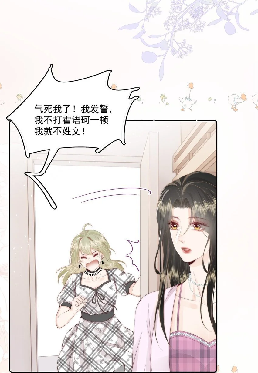 020 噩梦22