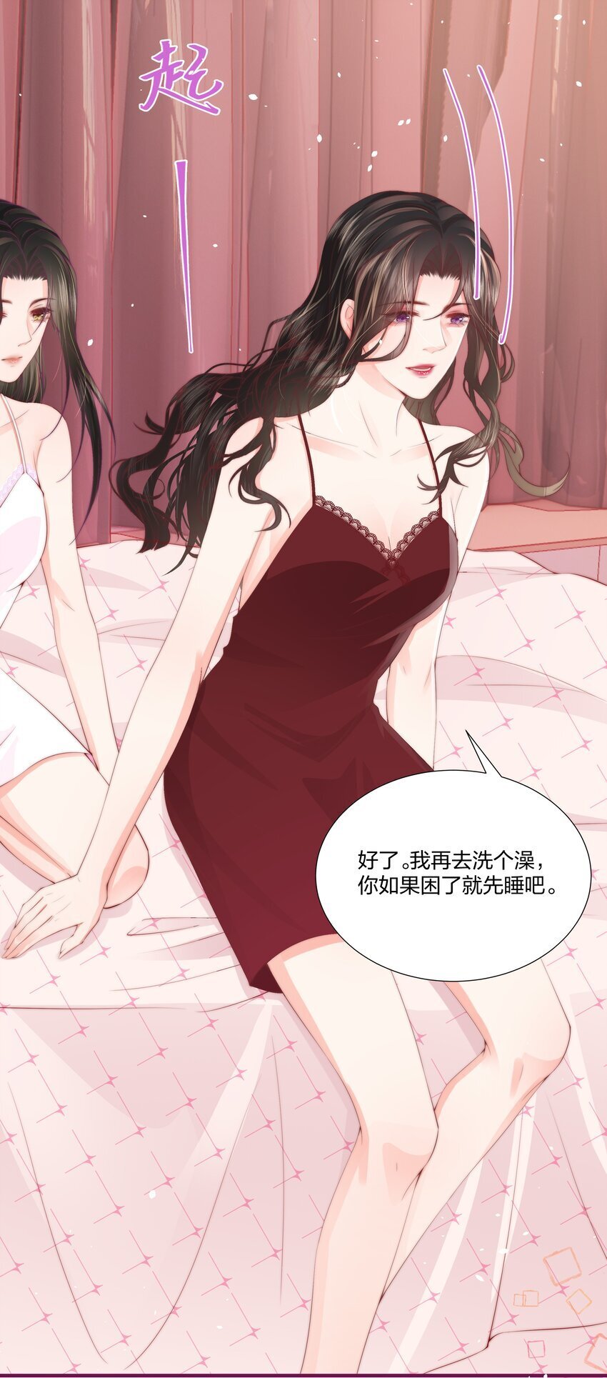 04 互相进步……28