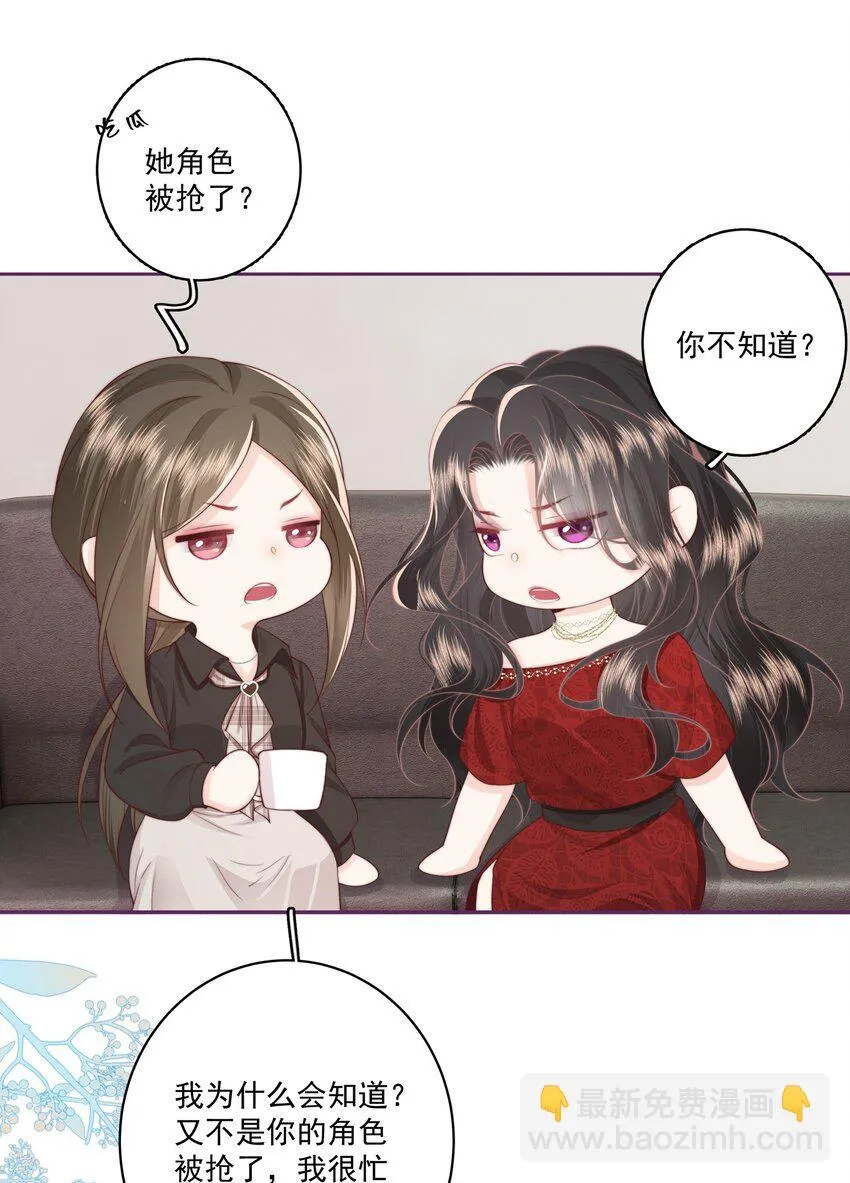 024 我舍不得10
