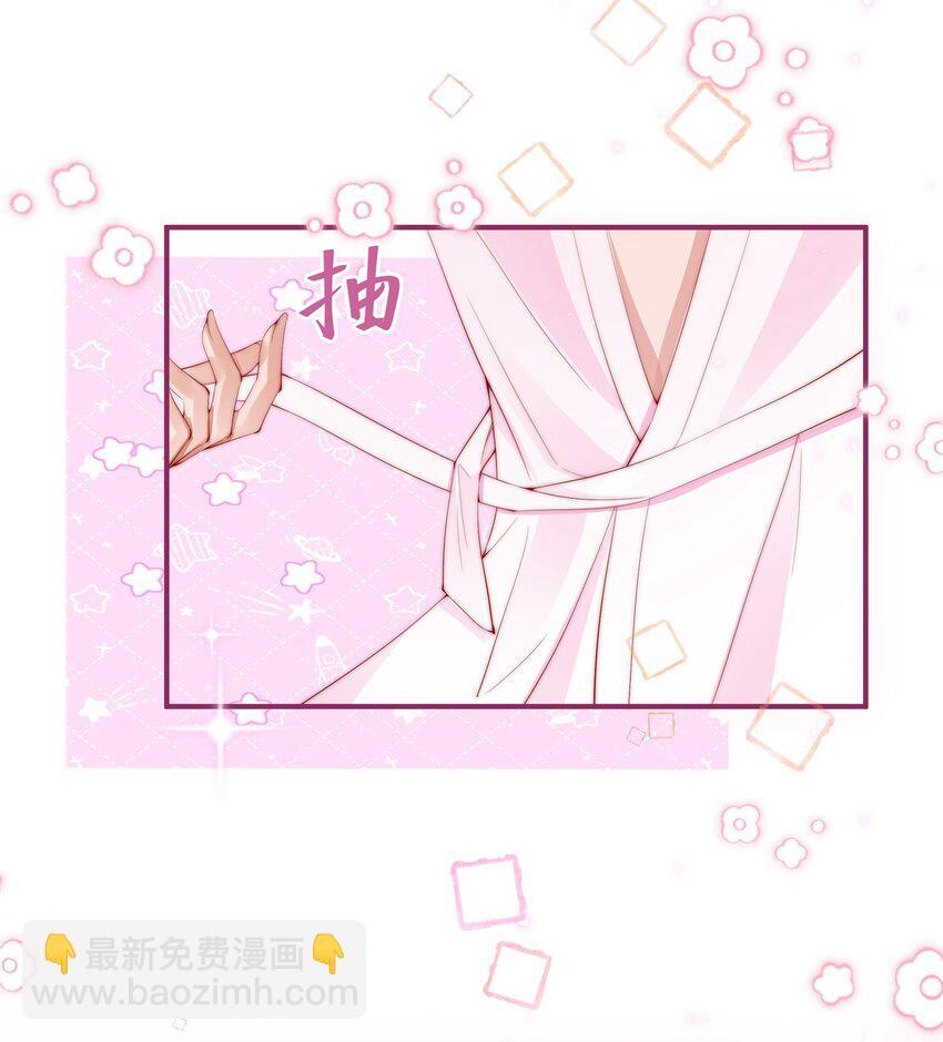 03 以身相许，你给不给？21