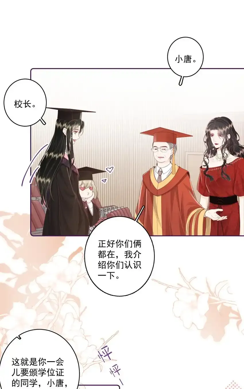 022 后生可畏14