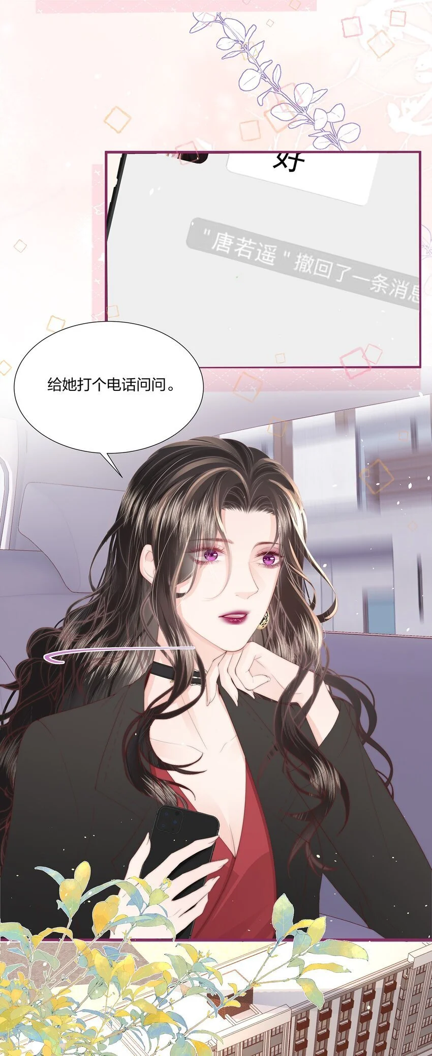 010 不要紧的事10