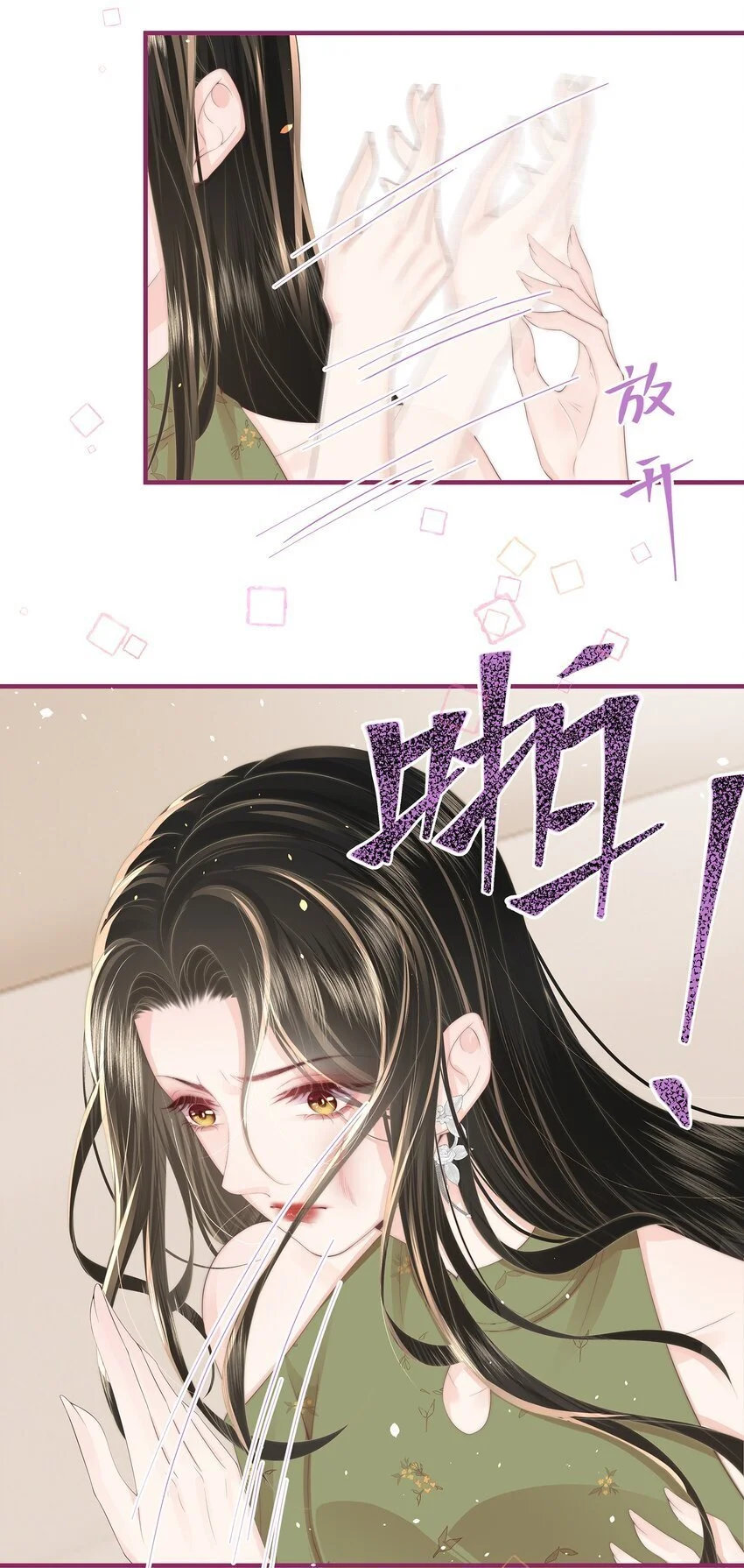 09 清高22